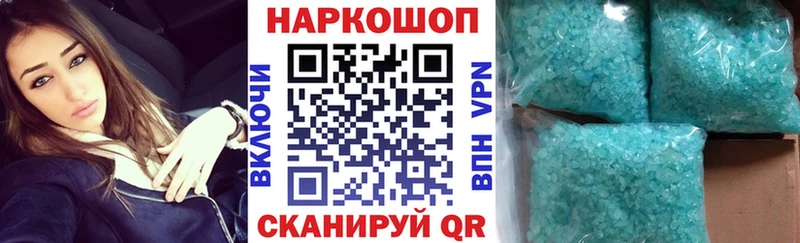 Виды наркотиков купить Барнаул Гашиш Alpha-PVP Мефедрон COCAIN