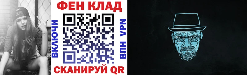 закладка Барнаул Амфетамин 98%