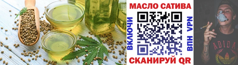Печенье с ТГК конопля  магазин продажи   Барнаул 