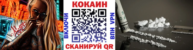 КОКАИН Columbia  Барнаул 
