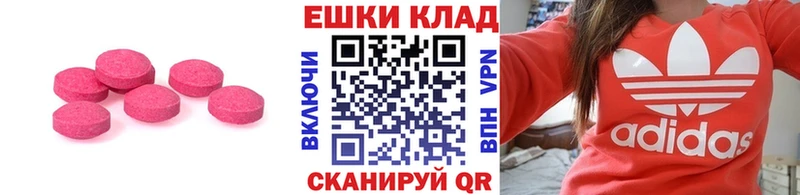 Ecstasy бентли  blacksprut как зайти  Барнаул 