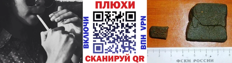 купить блэк спрут ССЫЛКА мориарти официальный сайт Барнаул ГАШИШ убойный
