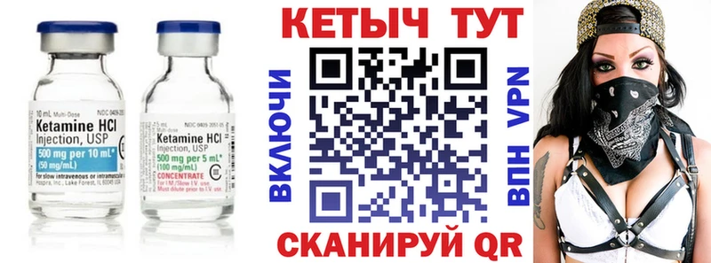 купить закладку  Барнаул  КЕТАМИН ketamine 