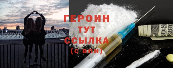 гашишное масло Белокуриха