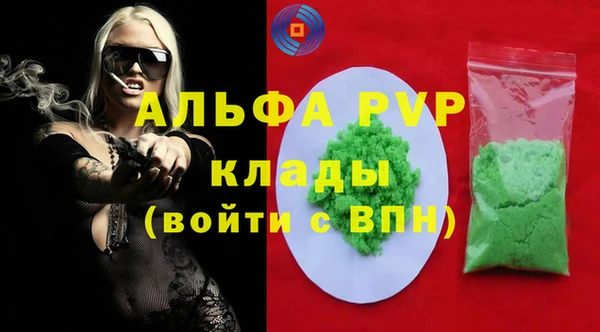 кокаин колумбия Богородицк