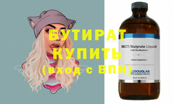 метадон Богородск