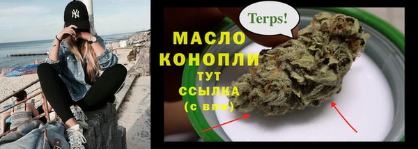героин Беломорск