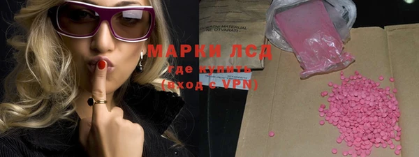 кокаин колумбия Богородицк