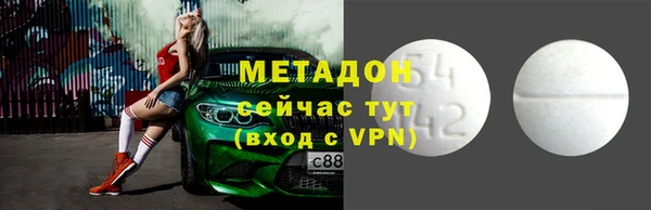 метадон Богородск