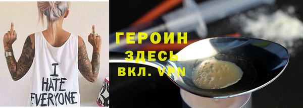 метадон Богородск