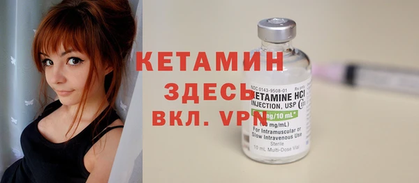 кокаин колумбия Богородицк