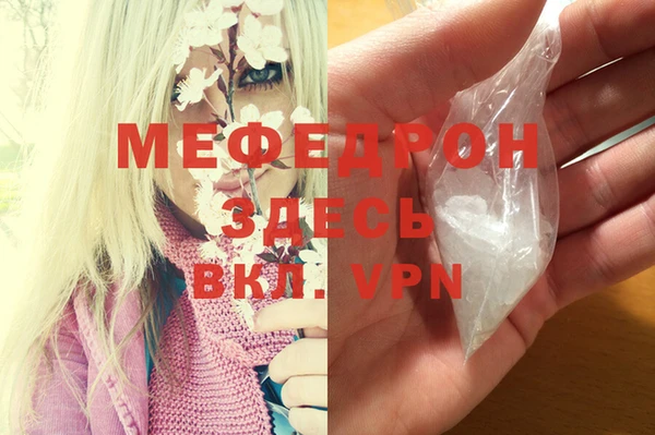 героин Беломорск