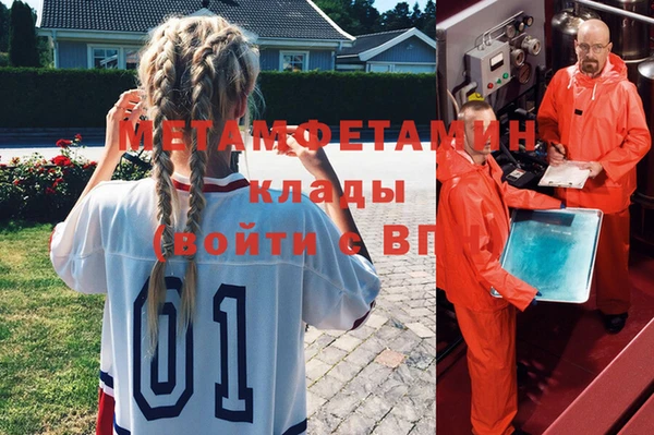 гашишное масло Белокуриха