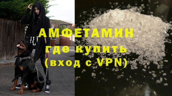 героин Беломорск