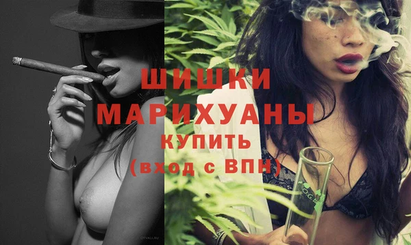 гашишное масло Белокуриха