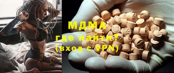гидра Богданович