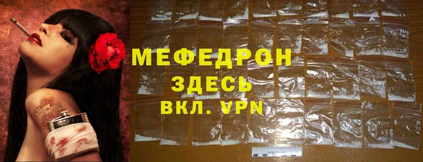 кокаин колумбия Богородицк