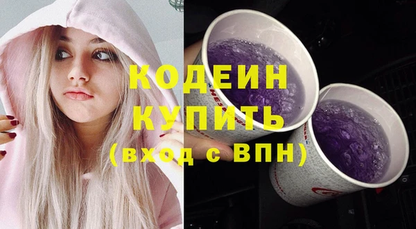 кокаин колумбия Богородицк