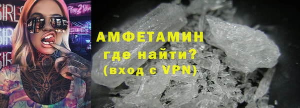 гашишное масло Белокуриха