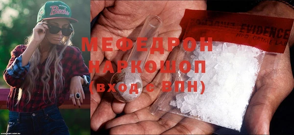 кокаин колумбия Богородицк