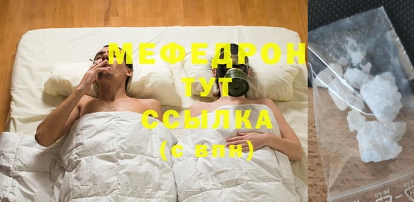 метадон Богородск