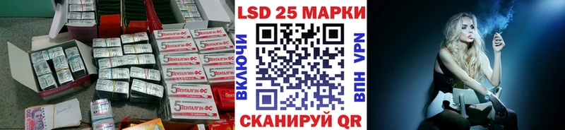 LSD-25 экстази ecstasy Барнаул