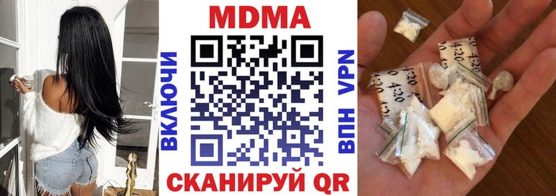 МЕГА зеркало  Барнаул  МДМА Molly  где купить  