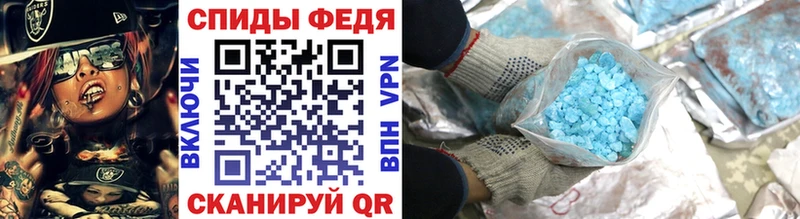 Первитин Methamphetamine  Барнаул 