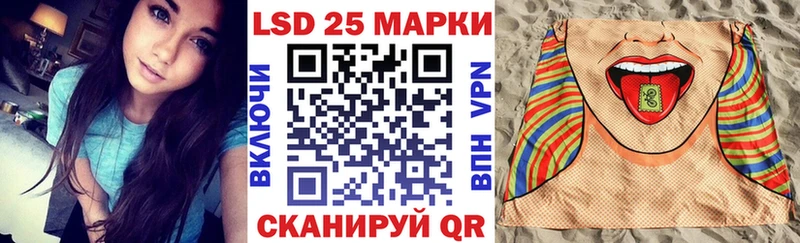 Наркотические марки 1,8мг  Барнаул 