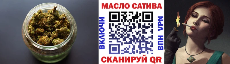 наркотики  Барнаул  кракен tor  Дистиллят ТГК вейп 